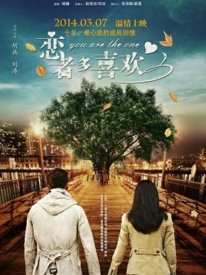 烟雨江南