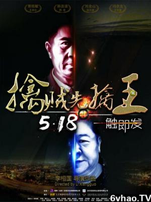 一诺千金