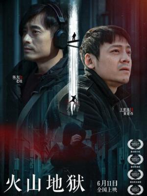 仙途漫漫