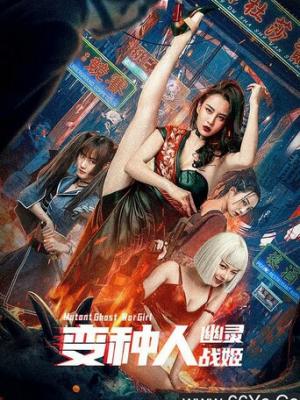 古韵悠扬